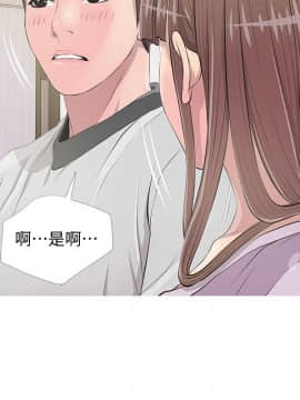 阿姨的秘密 01-65話[完結]_0330