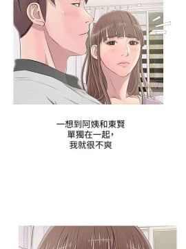 阿姨的秘密 01-65話[完結]_0329