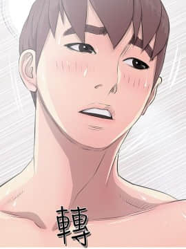 阿姨的秘密 01-65話[完結]_0314