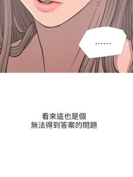 阿姨的秘密 01-65話[完結]_0287