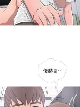 阿姨的秘密 01-65話[完結]_0284