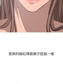 阿姨的秘密 01-65話[完結]_0281