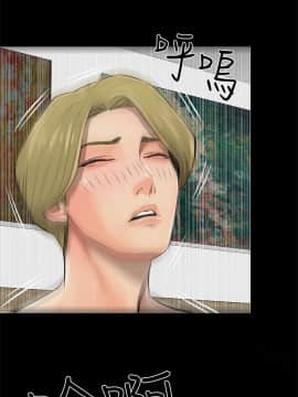 阿姨的秘密 01-65話[完結]_0159
