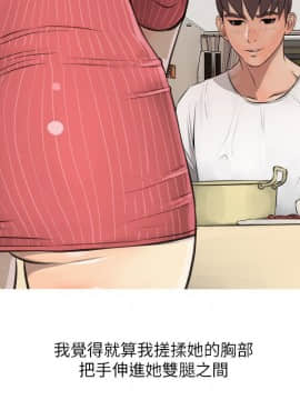 阿姨的秘密 01-65話[完結]_0113