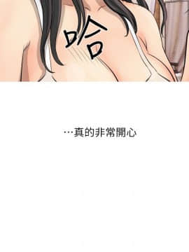 阿姨的秘密 01-65話[完結]_0050