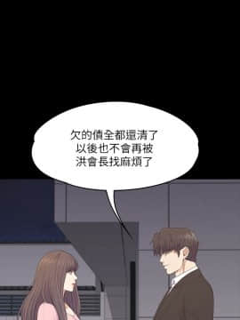爱上酒店妹 01-88話[完結]_2734