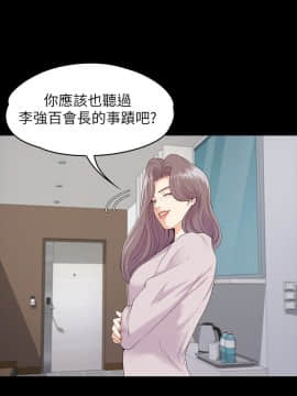 爱上酒店妹 01-88話[完結]_2710