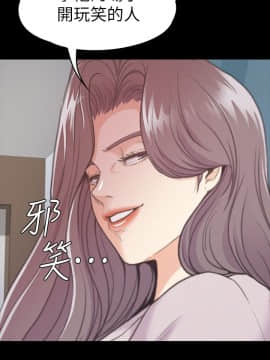 爱上酒店妹 01-88話[完結]_2711
