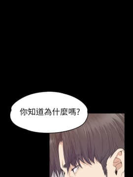 爱上酒店妹 01-88話[完結]_2709