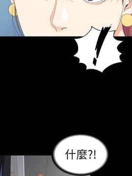 爱上酒店妹 01-88話[完結]_2683