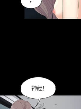 爱上酒店妹 01-88話[完結]_2673