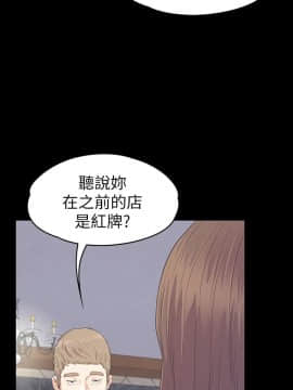 爱上酒店妹 01-88話[完結]_2648