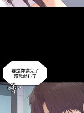 爱上酒店妹 01-88話[完結]_2641