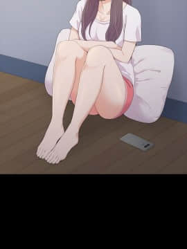 爱上酒店妹 01-88話[完結]_2643