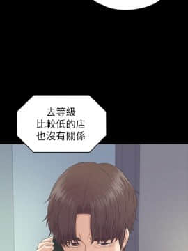 爱上酒店妹 01-88話[完結]_2640