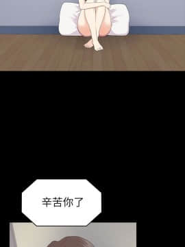 爱上酒店妹 01-88話[完結]_2639