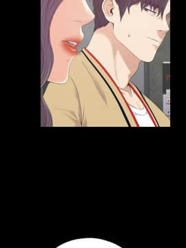 爱上酒店妹 01-88話[完結]_2634