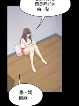 爱上酒店妹 01-88話[完結]_2586