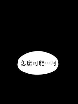 爱上酒店妹 01-88話[完結]_2585