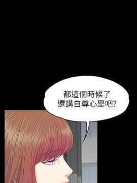 爱上酒店妹 01-88話[完結]_2584