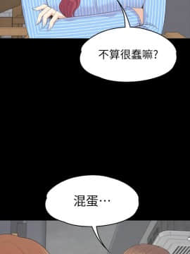 爱上酒店妹 01-88話[完結]_2583