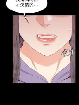 爱上酒店妹 01-88話[完結]_2582