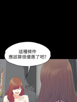 爱上酒店妹 01-88話[完結]_2581