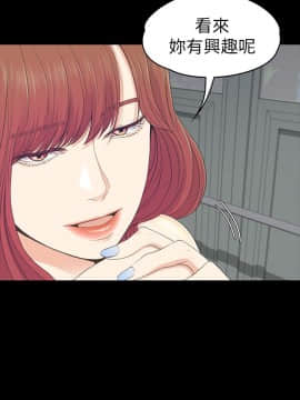 爱上酒店妹 01-88話[完結]_2579