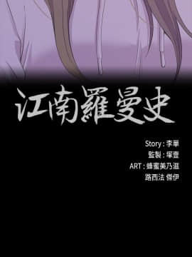 爱上酒店妹 01-88話[完結]_2578