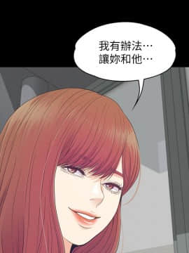 爱上酒店妹 01-88話[完結]_2577