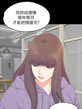 爱上酒店妹 01-88話[完結]_2573