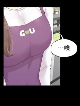 爱上酒店妹 01-88話[完結]_2562