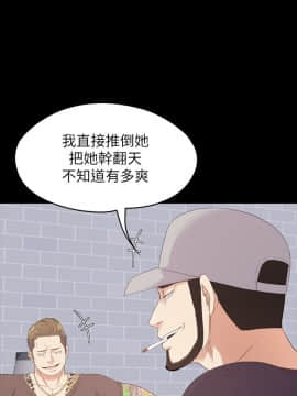 爱上酒店妹 01-88話[完結]_2516