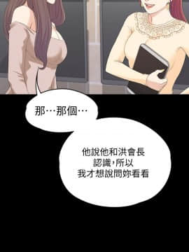 爱上酒店妹 01-88話[完結]_2450