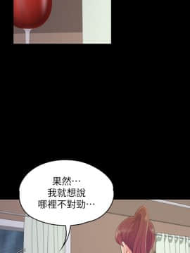 爱上酒店妹 01-88話[完結]_2439