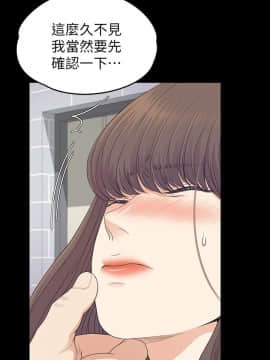 爱上酒店妹 01-88話[完結]_2427