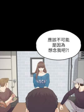 爱上酒店妹 01-88話[完結]_2421