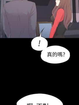 爱上酒店妹 01-88話[完結]_2406