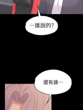 爱上酒店妹 01-88話[完結]_2404