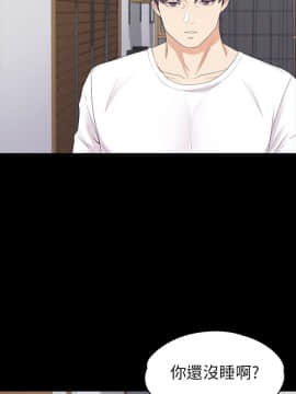 爱上酒店妹 01-88話[完結]_2366
