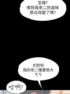 爱上酒店妹 01-88話[完結]_2327