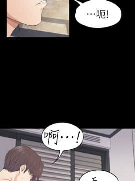 爱上酒店妹 01-88話[完結]_2298