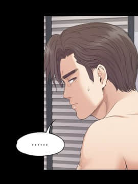 爱上酒店妹 01-88話[完結]_2297