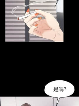 爱上酒店妹 01-88話[完結]_2296