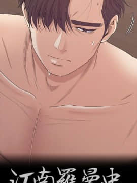 爱上酒店妹 01-88話[完結]_2295