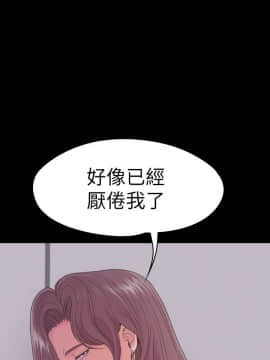 爱上酒店妹 01-88話[完結]_2291