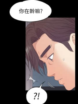 爱上酒店妹 01-88話[完結]_2289