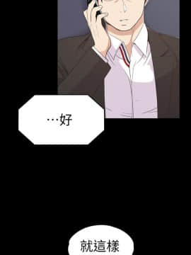 爱上酒店妹 01-88話[完結]_2284