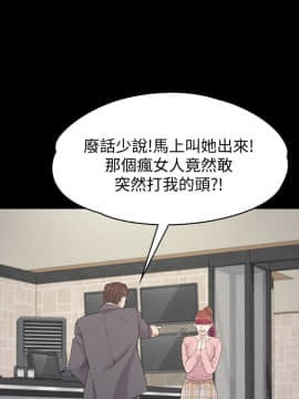 爱上酒店妹 01-88話[完結]_2276