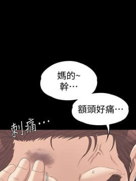爱上酒店妹 01-88話[完結]_2275